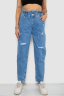 Джинси жіночі Mom-fit, колір блакитний, 244R1573 - Фото 1