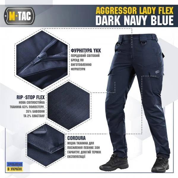 M-Tac штани Aggressor Lady Flex Dark Navy Blue Жіночі