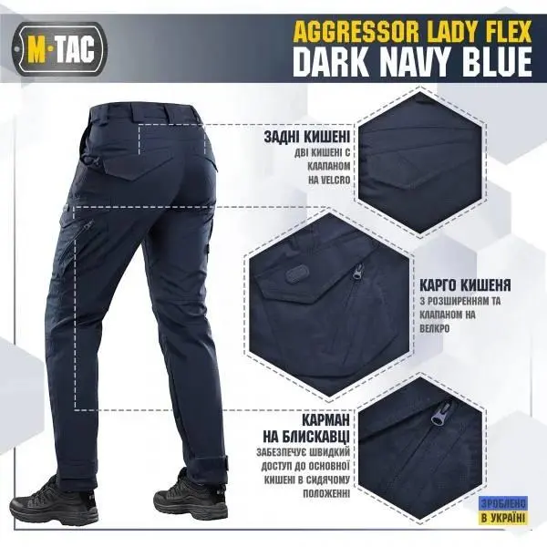 M-Tac штани Aggressor Lady Flex Dark Navy Blue Жіночі
