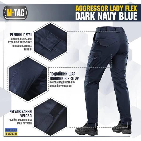M-Tac штани Aggressor Lady Flex Dark Navy Blue Жіночі