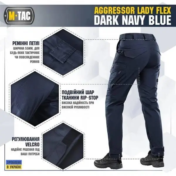 M-Tac штани Aggressor Lady Flex Dark Navy Blue Жіночі