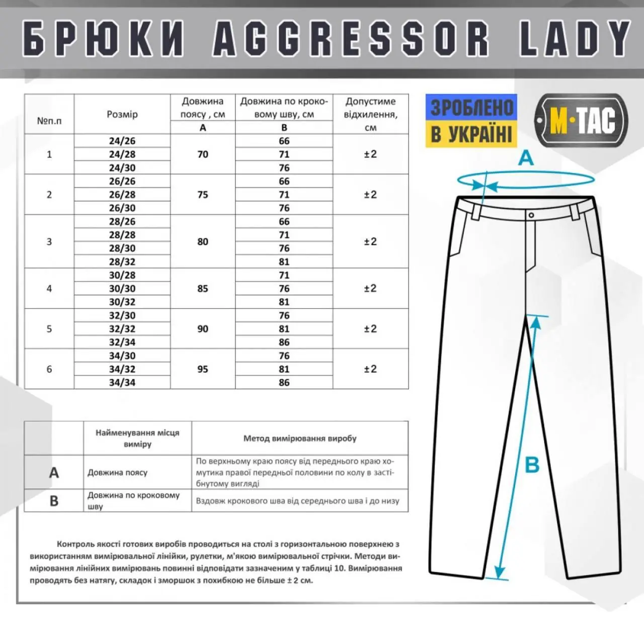 M-Tac штани Aggressor Lady Flex Dark Navy Blue Жіночі