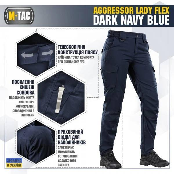 M-Tac штани Aggressor Lady Flex Dark Navy Blue Жіночі
