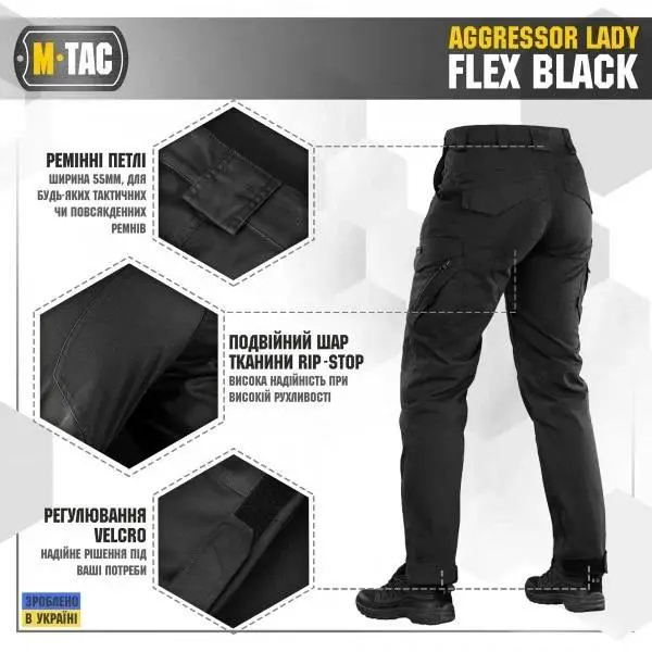 M-Tac брюки тактичні жіночі Aggressor Lady Flex Black