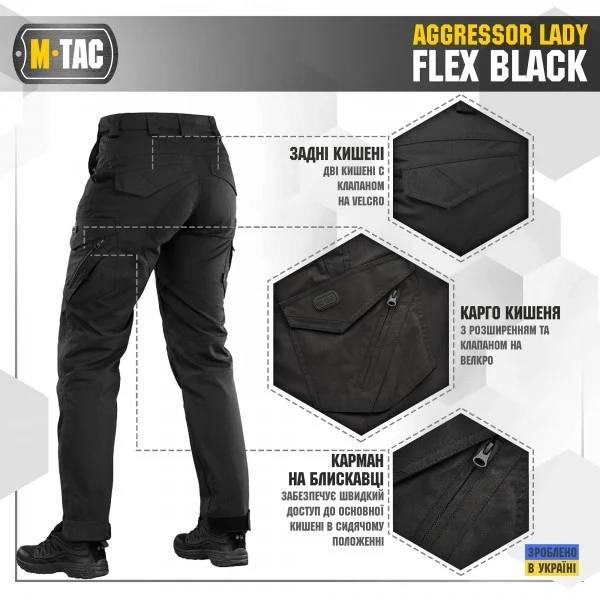 M-Tac брюки тактичні жіночі Aggressor Lady Flex Black