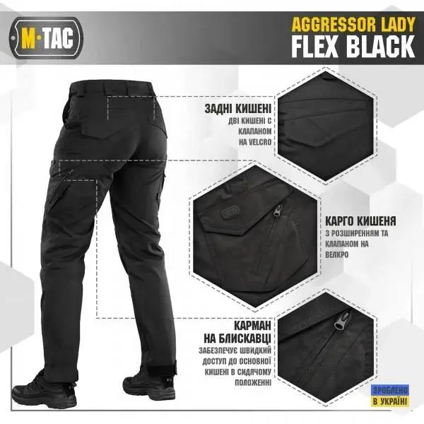 M-Tac брюки тактичні жіночі Aggressor Lady Flex Black