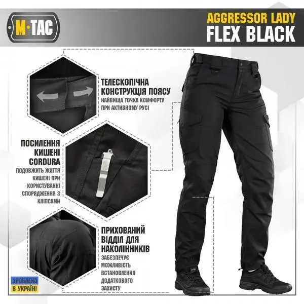 M-Tac брюки тактичні жіночі Aggressor Lady Flex Black