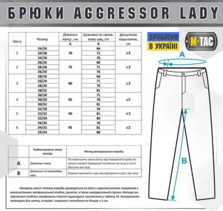 M-Tac брюки тактичні жіночі Aggressor Lady Flex Black