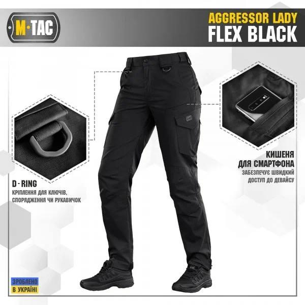 M-Tac брюки тактичні жіночі Aggressor Lady Flex Black
