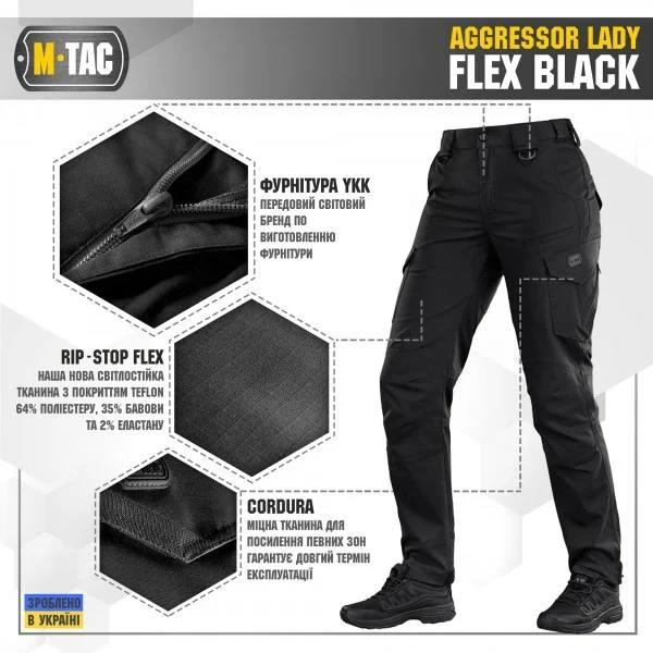 M-Tac брюки тактичні жіночі Aggressor Lady Flex Black