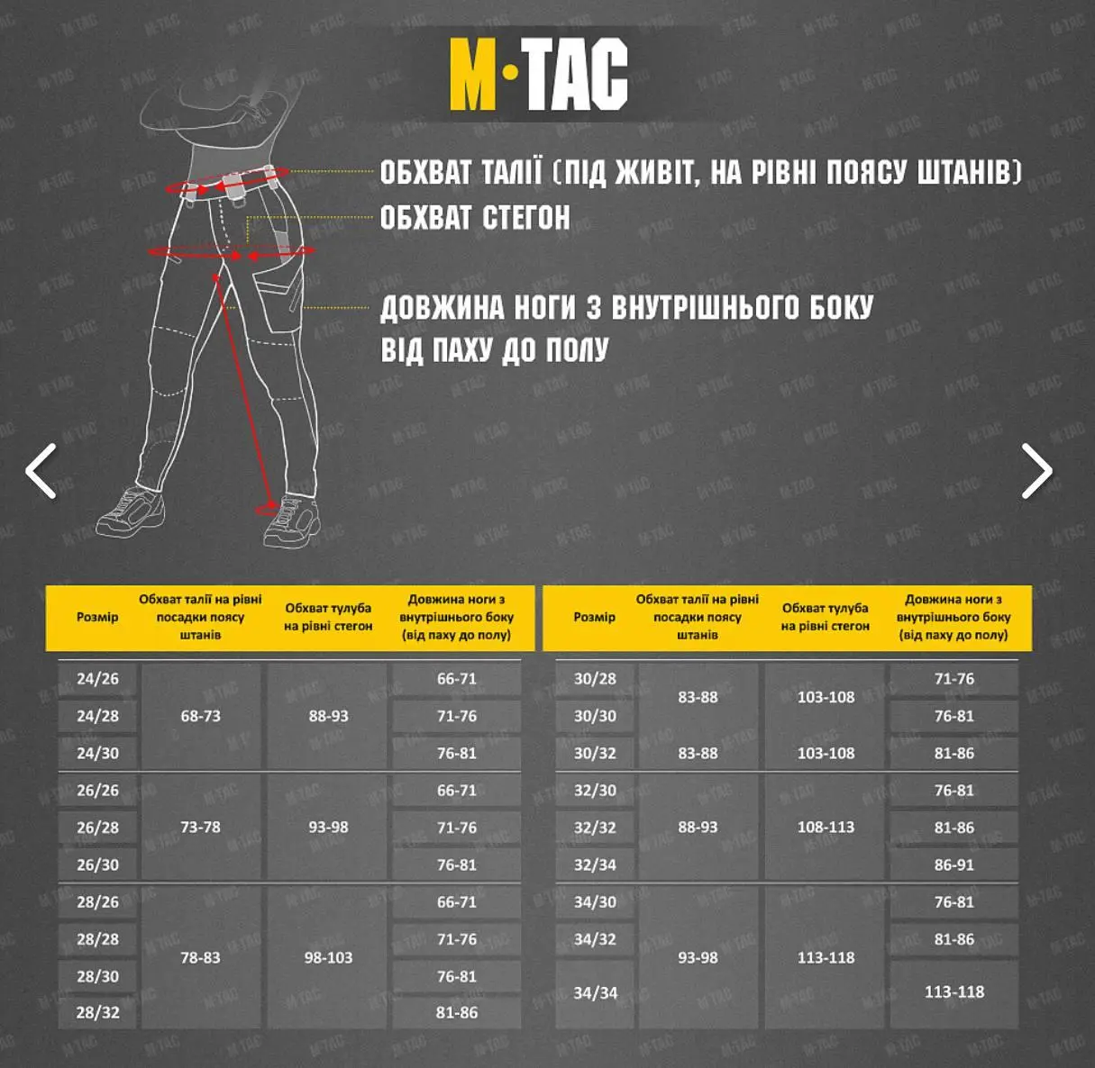 M-TAC ШТАНИ AGGRESSOR LADY РІП-СТОП MM14