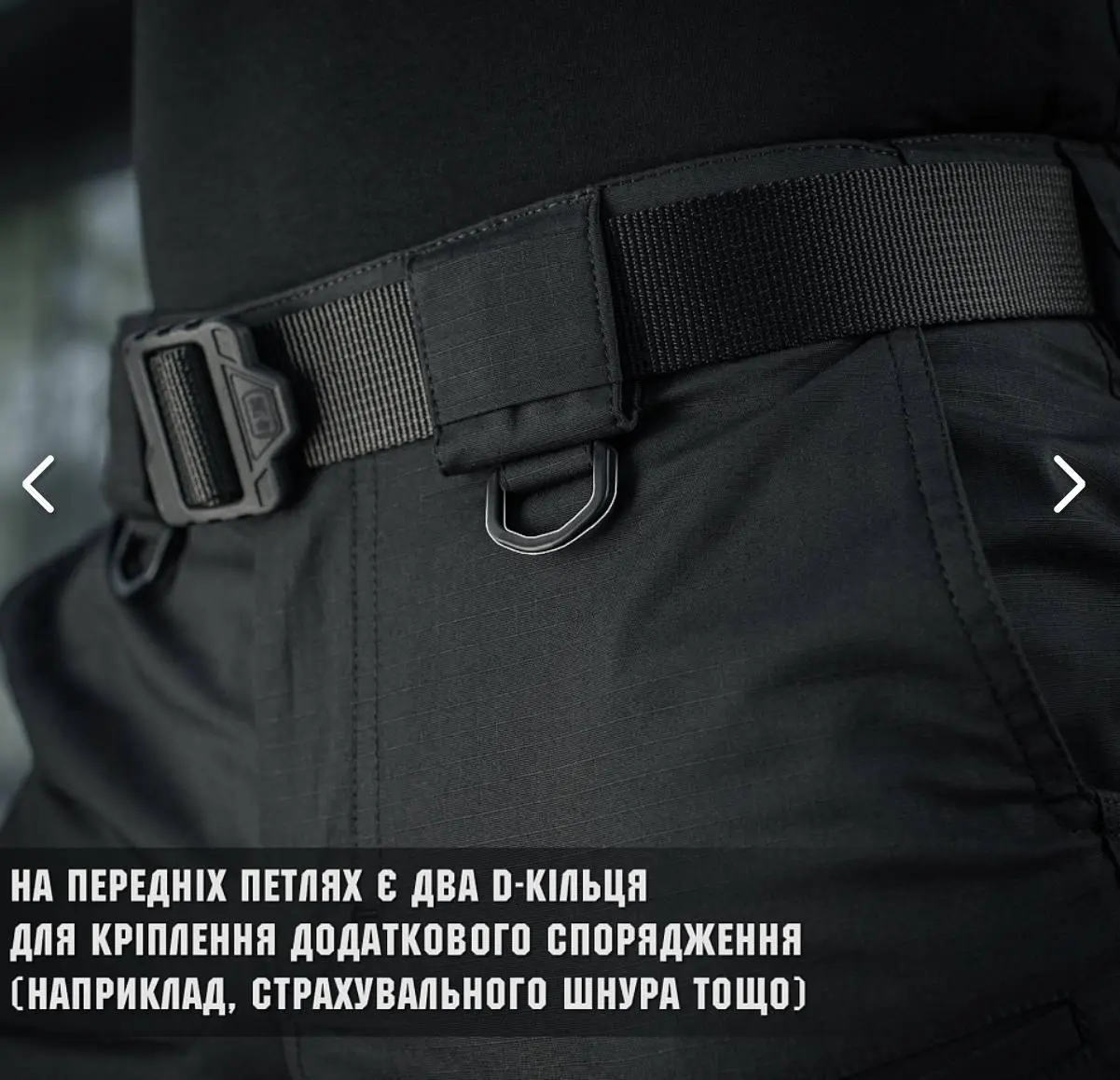 M-TAC ШТАНИ AGGRESSOR GEN II FLEX BLACK