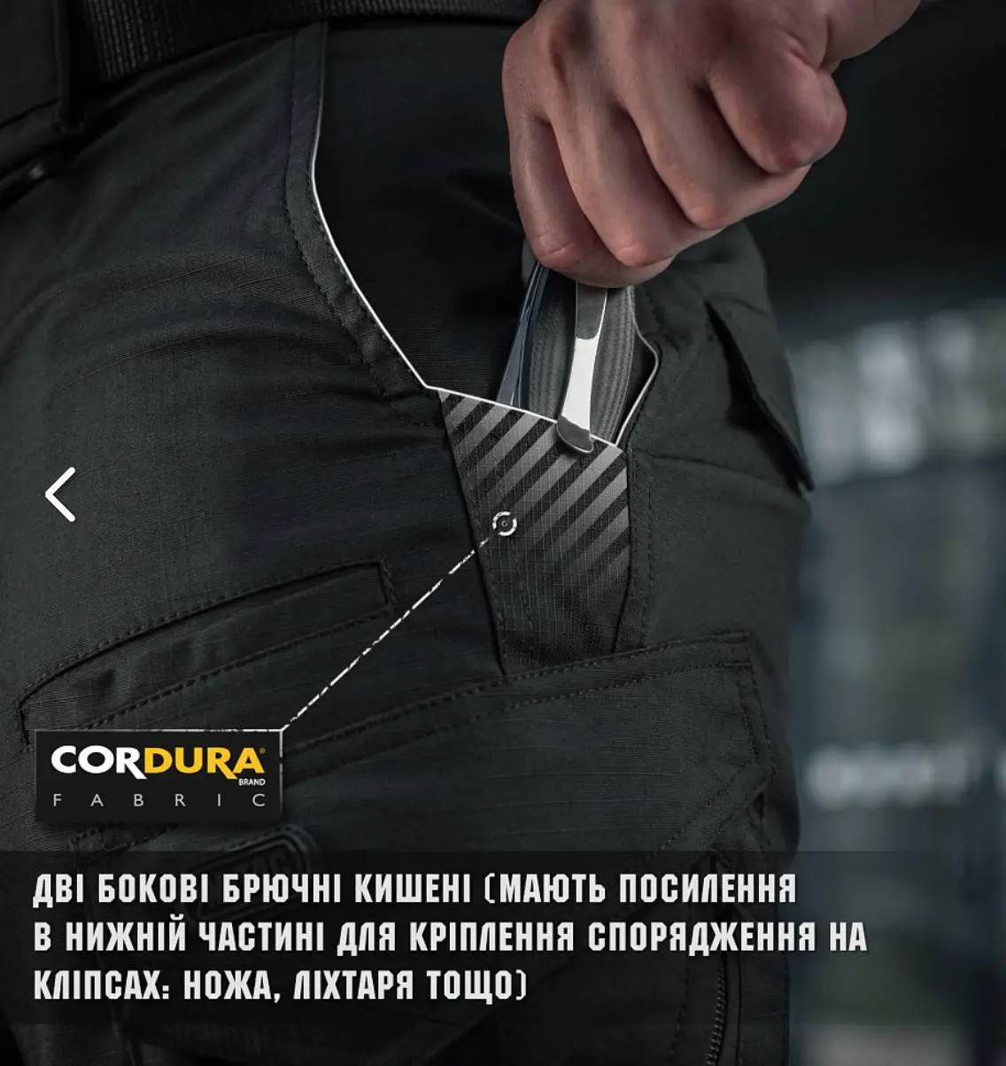 M-TAC ШТАНИ AGGRESSOR GEN II FLEX BLACK