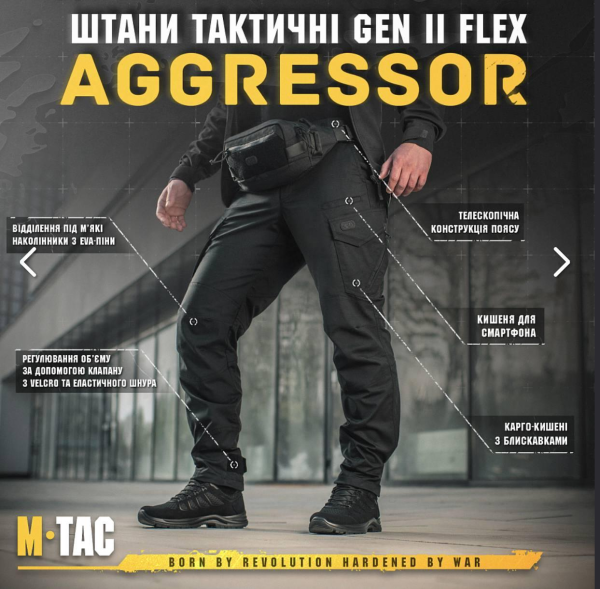 M-TAC ШТАНИ AGGRESSOR GEN II FLEX BLACK