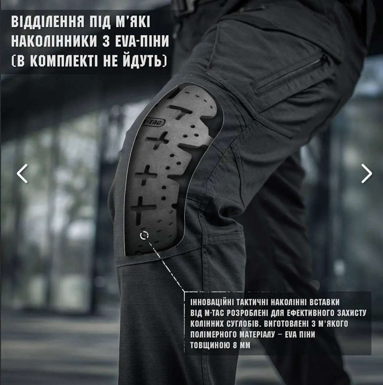 M-TAC ШТАНИ AGGRESSOR GEN II FLEX BLACK