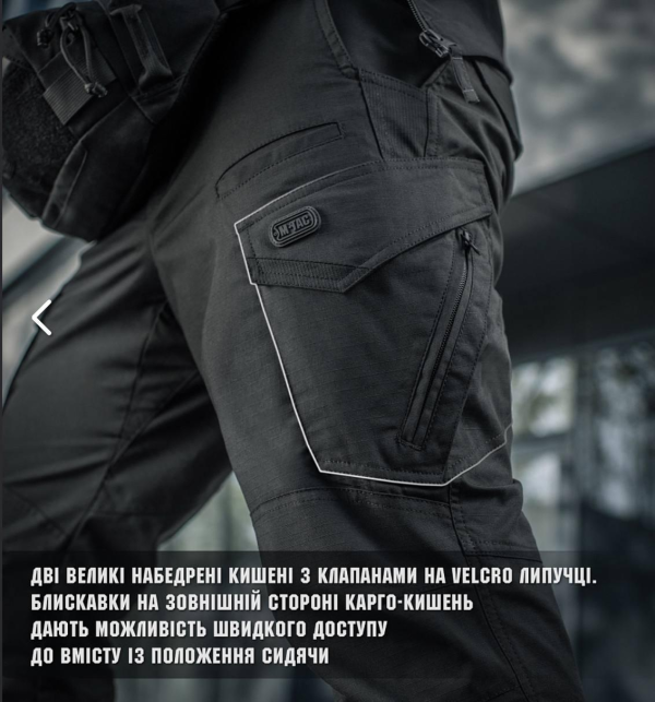 M-TAC ШТАНИ AGGRESSOR GEN II FLEX BLACK