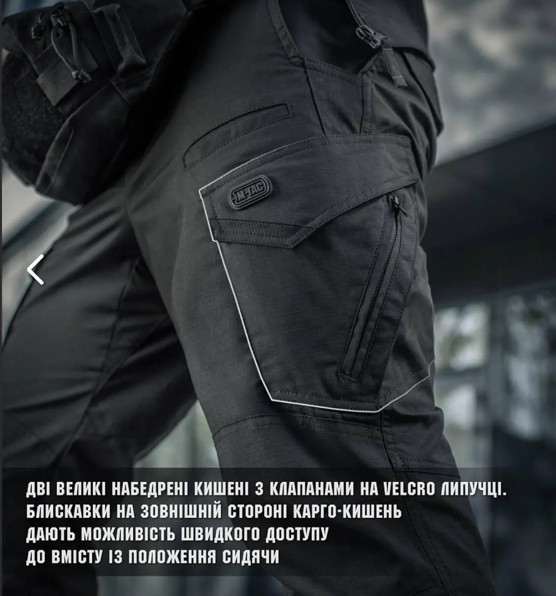 M-TAC ШТАНИ AGGRESSOR GEN II FLEX BLACK