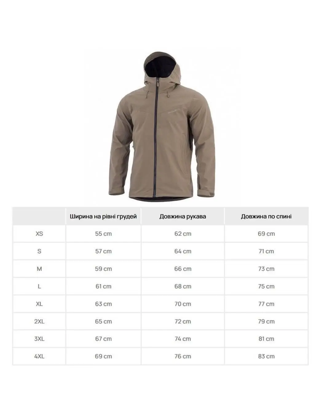Куртка Pentagon Monlite Coyote