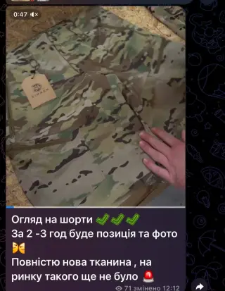 Tactical Shorts Yinren, Multicam