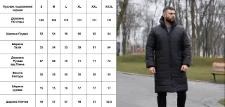 Пуховик подовжений чорний