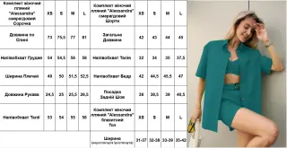 Комплект жіночий лляний "Alessandra" смарагдовий