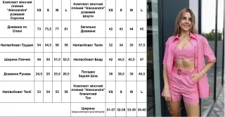 Комплект жіночий лляний "Alessandra" рожевий