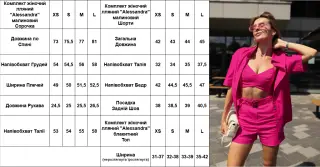 Комплект жіночий лляний "Alessandra" малиновий