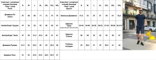 Комплект чоловічий лляний базовий "Flax" Intruder синій: поло + шорти