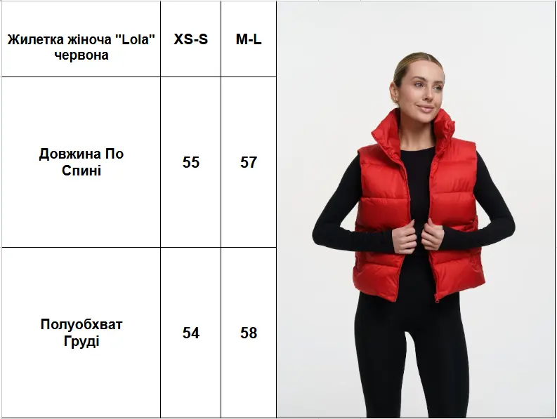Жилетка жіноча "Lola" червона