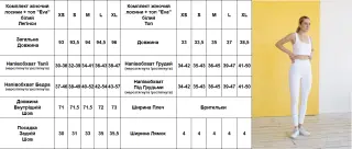 Топ "Eva" білий