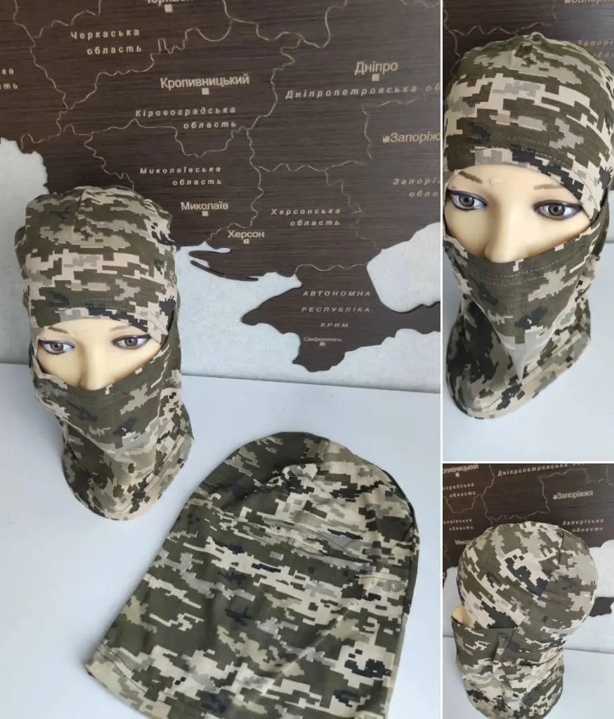 Балаклава літня Піксель