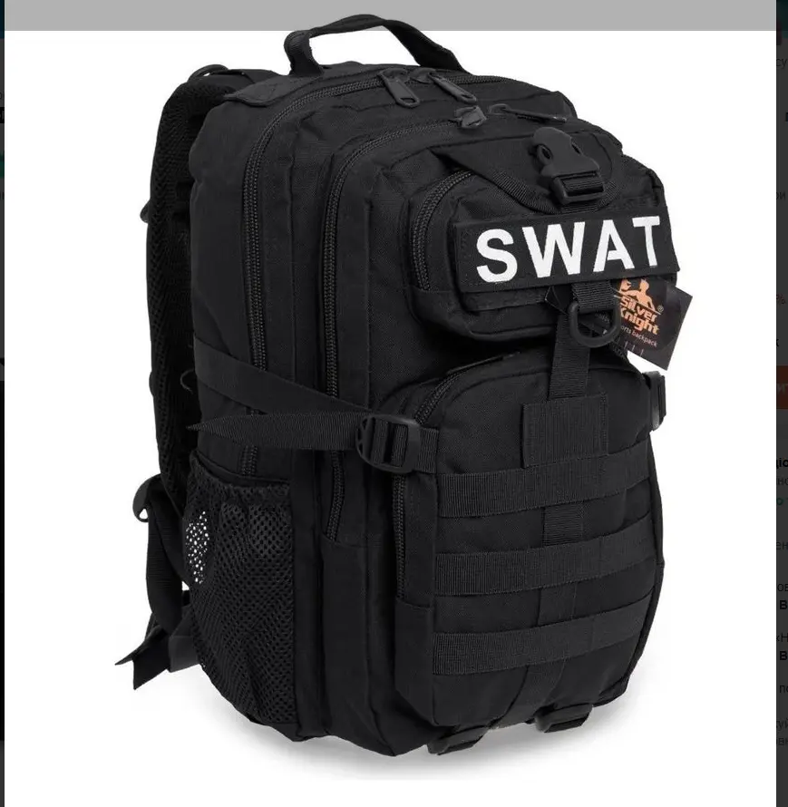 Рюкзак тактичний штурмовий SWAT-3P 20л Чорний
