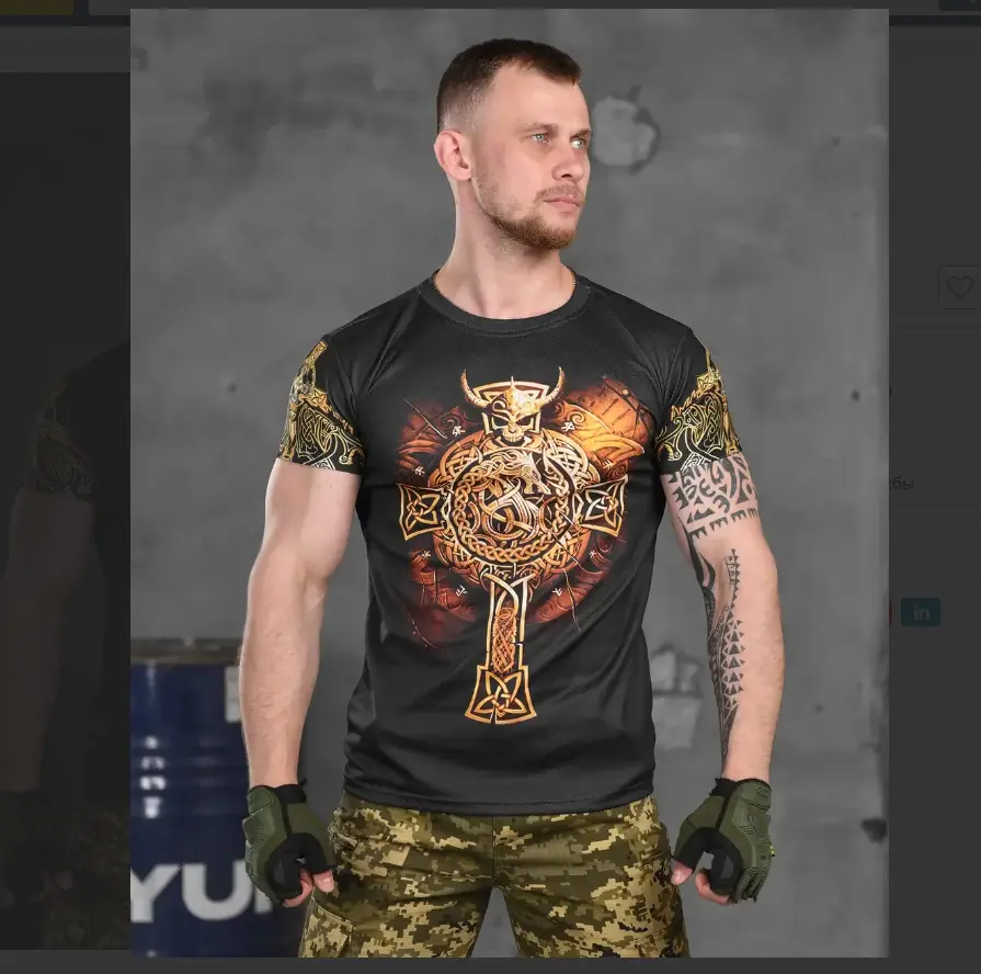 Тактическая футболка потоотводящая Оblivion warrior