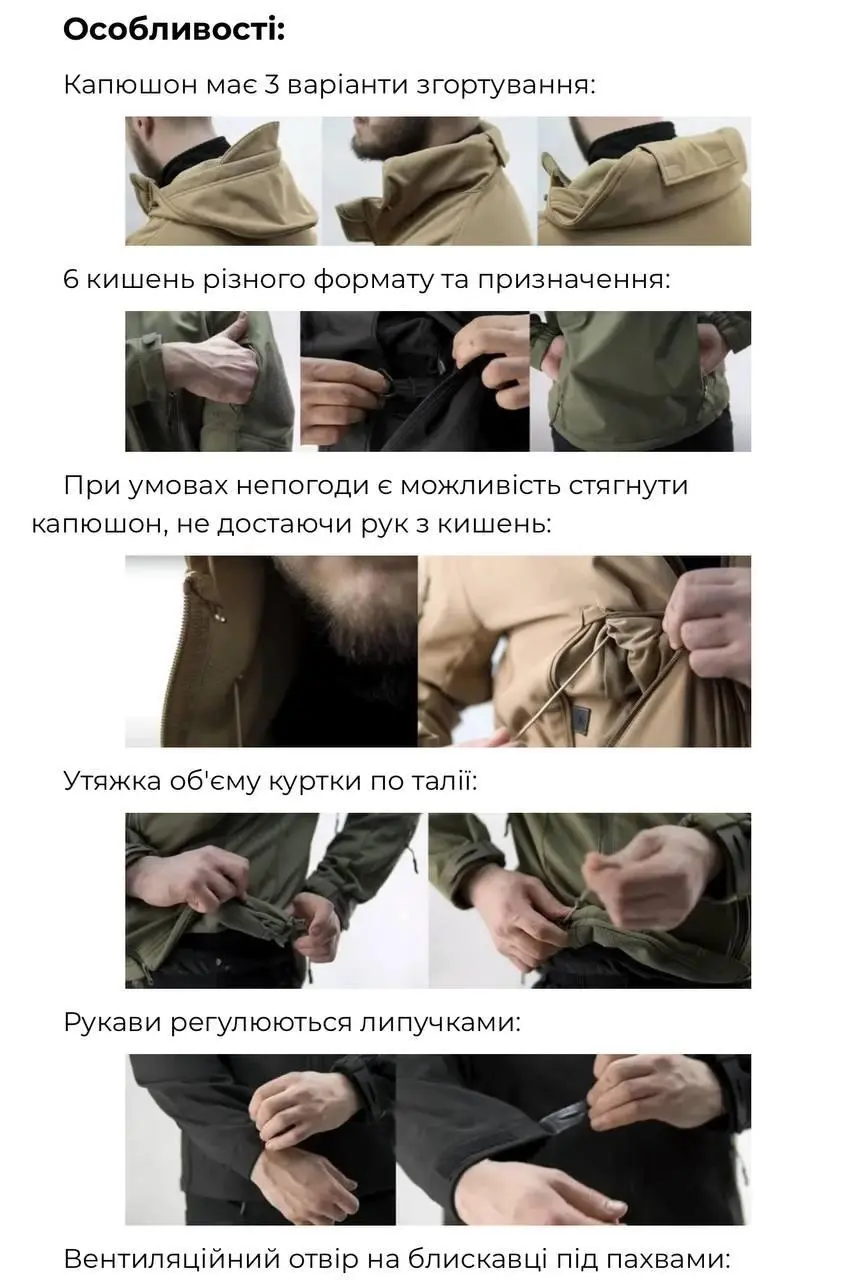 Куртка Shark Skin SoftShell multicam