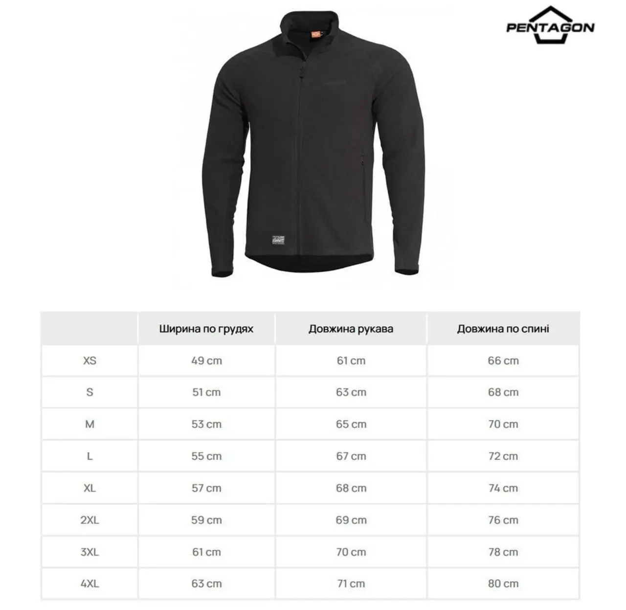 Кофта флісова Pentagon Arkos - Black