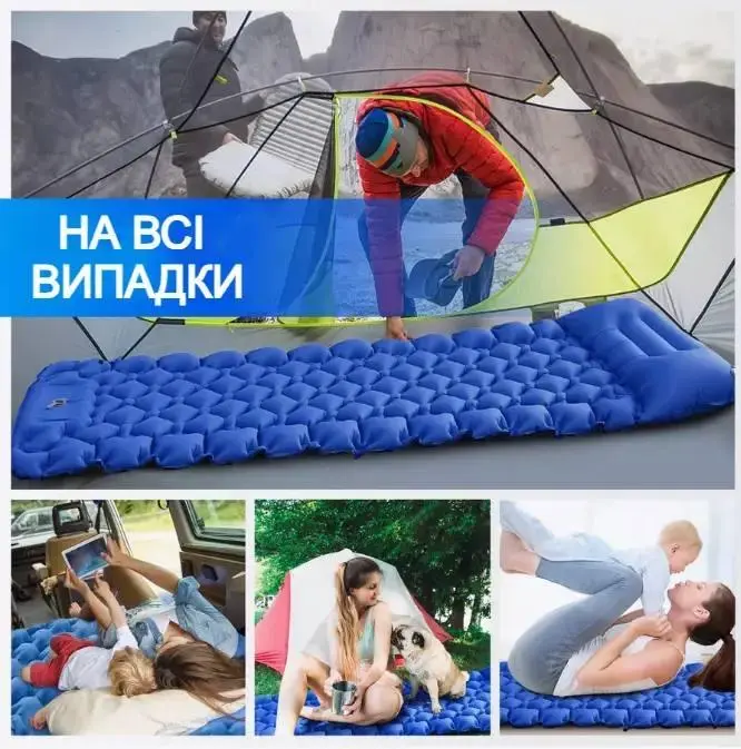 Надувний туристичний килимок з насосом та подушкою Westtune Розмір 190х58см