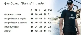 Футболка чоловіча "Bunny" Intruder чорна