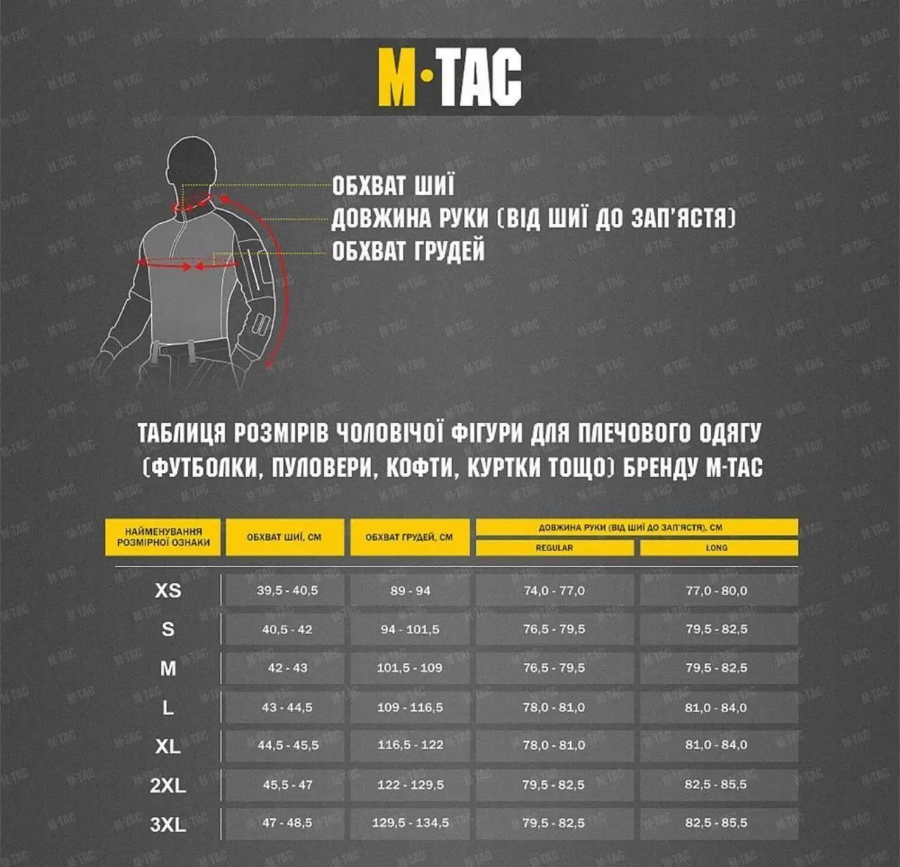 Куртка флісова M-Tac Windblock Division Gen.II Black