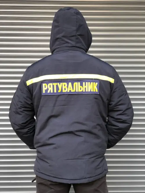 Бушлат рятувальника ДСНС синій зимовий