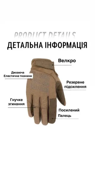 Рукавиці WALLLIZARD Combat AirFlex Койот