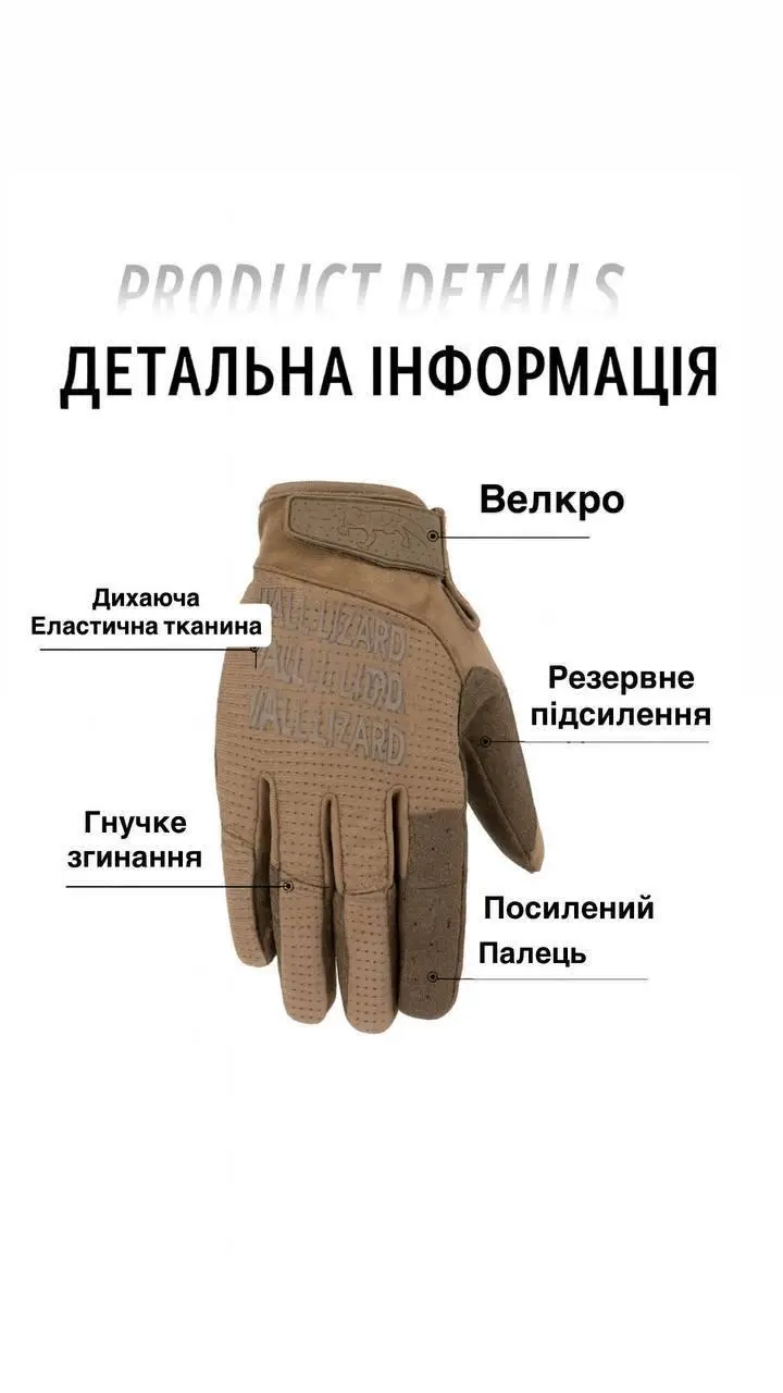 Перчатки WALLLIZARD Combat AirFlex Койот