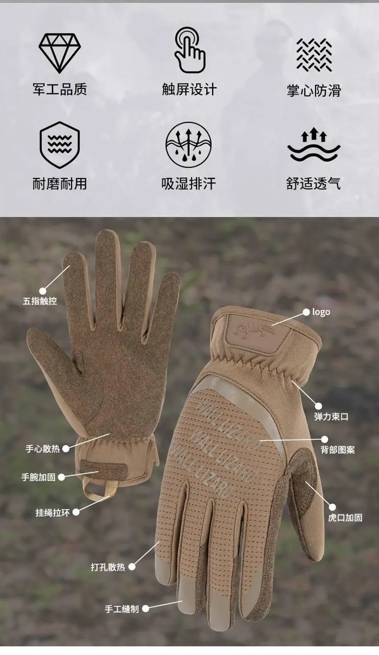 Утепленные перчатки Wallizard Tactical койот