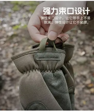 Утеплені рукавиці Wallizard Tactical койот
