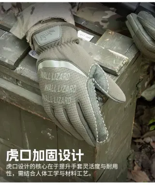 Утеплені рукавиці Wallizard Tactical олива