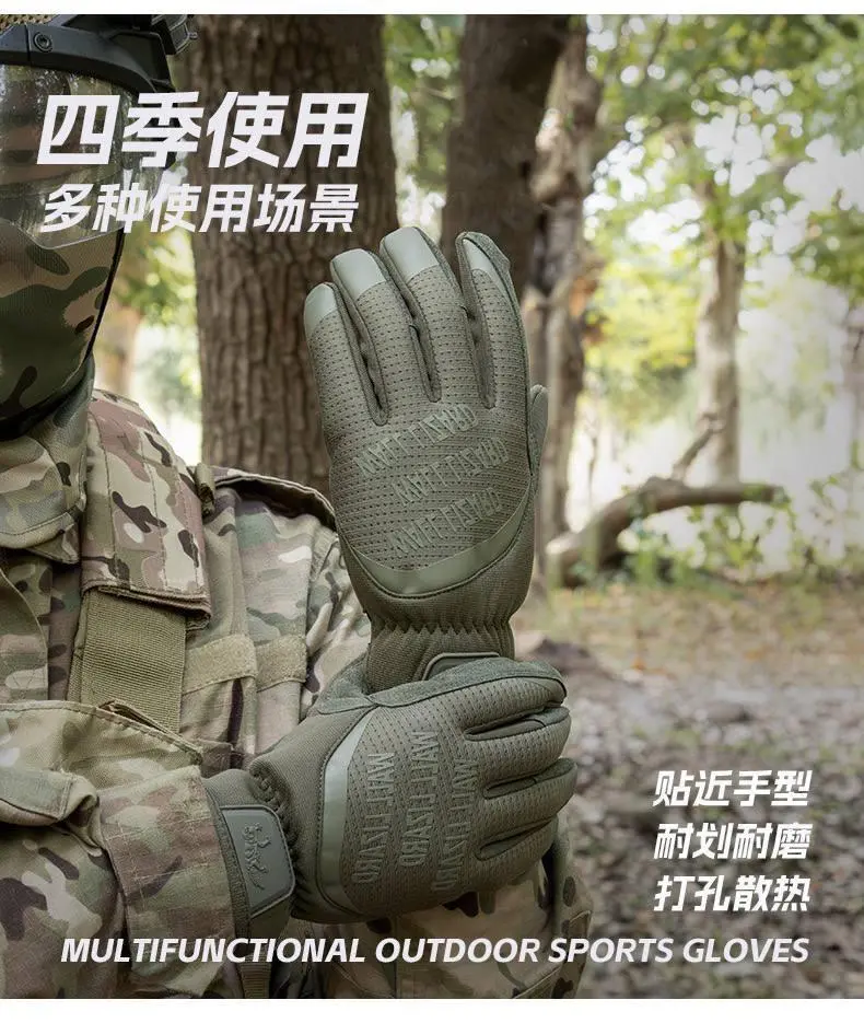 Утепленные перчатки Wallizard Tactical оливка