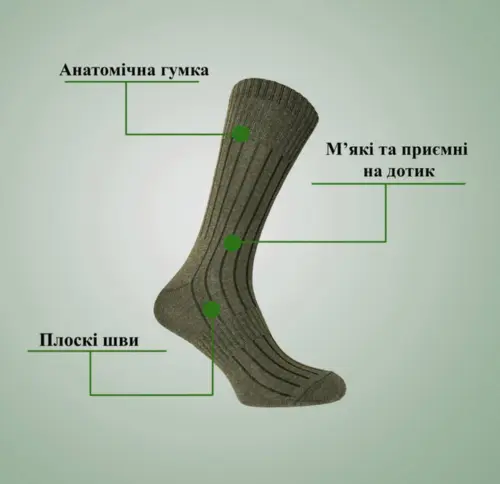 Winter Tactical Socks