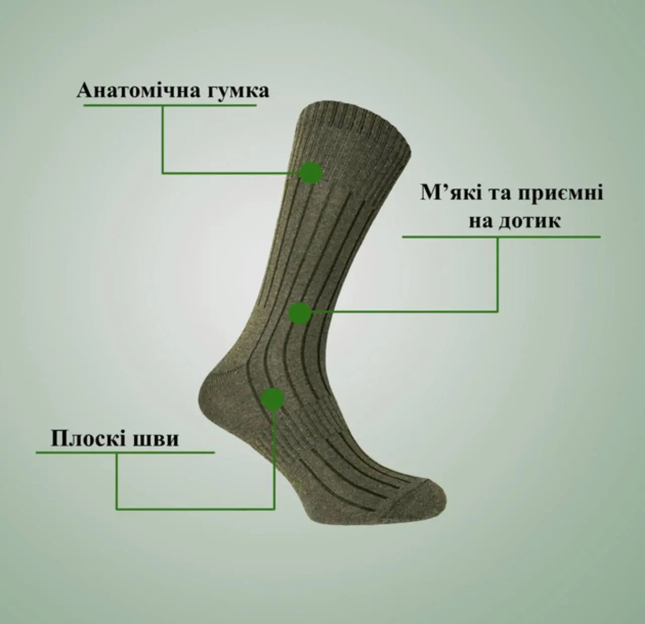 Шкарпетки  Зимові тактичні 