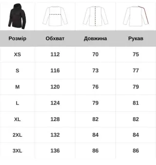 Кофта Helikon Urban Tactical Hoodie - Shadow Grey/ Black