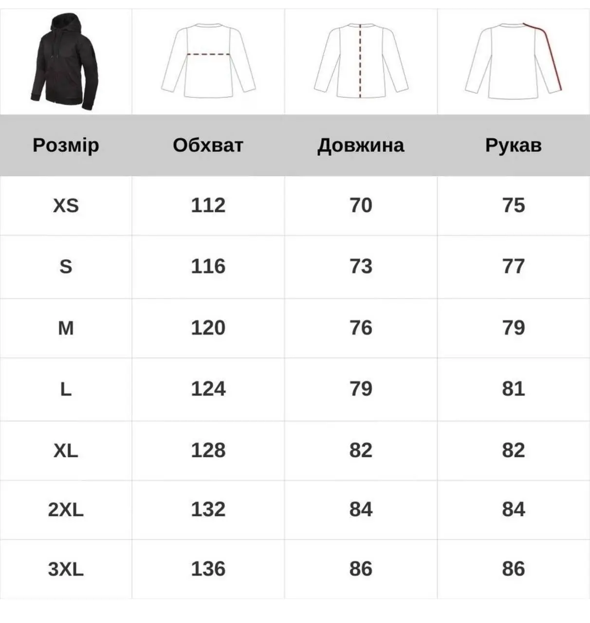 Кофта Helikon Urban Tactical Hoodie - Shadow Grey/ Black