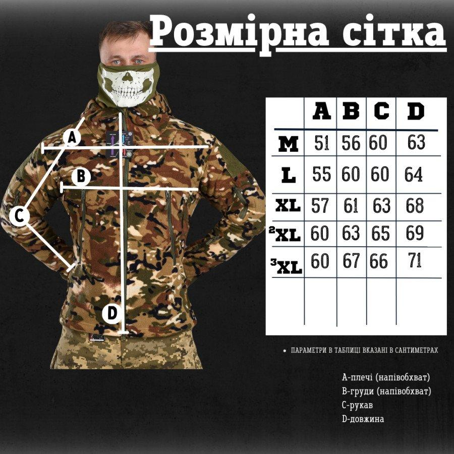 Флісова кофта мультикам з капюшоном ESDY Tiger
